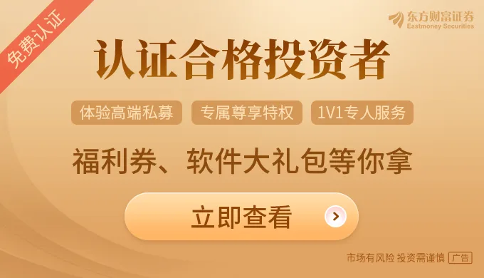 北交所首批五只私募债获受理 计划募资七十五亿元