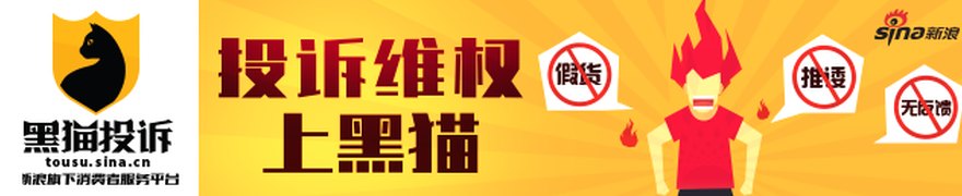 “作为父亲,我首先需要检讨!”老牌光伏企业拓日新能,家族内斗缓和