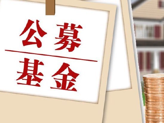 公募机构频频举牌港股创新药企业