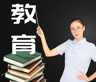 江南娱乐平台课程名称三